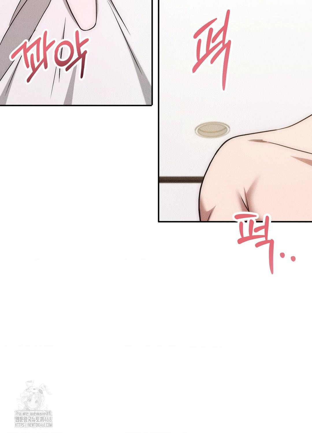 Boyfriend Girlfriend Game Raw - Chapter 18 Page 67