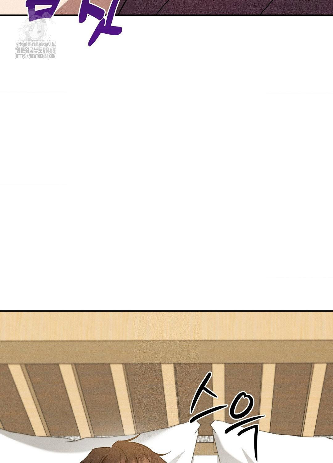 Boyfriend Girlfriend Game Raw - Chapter 19 Page 17