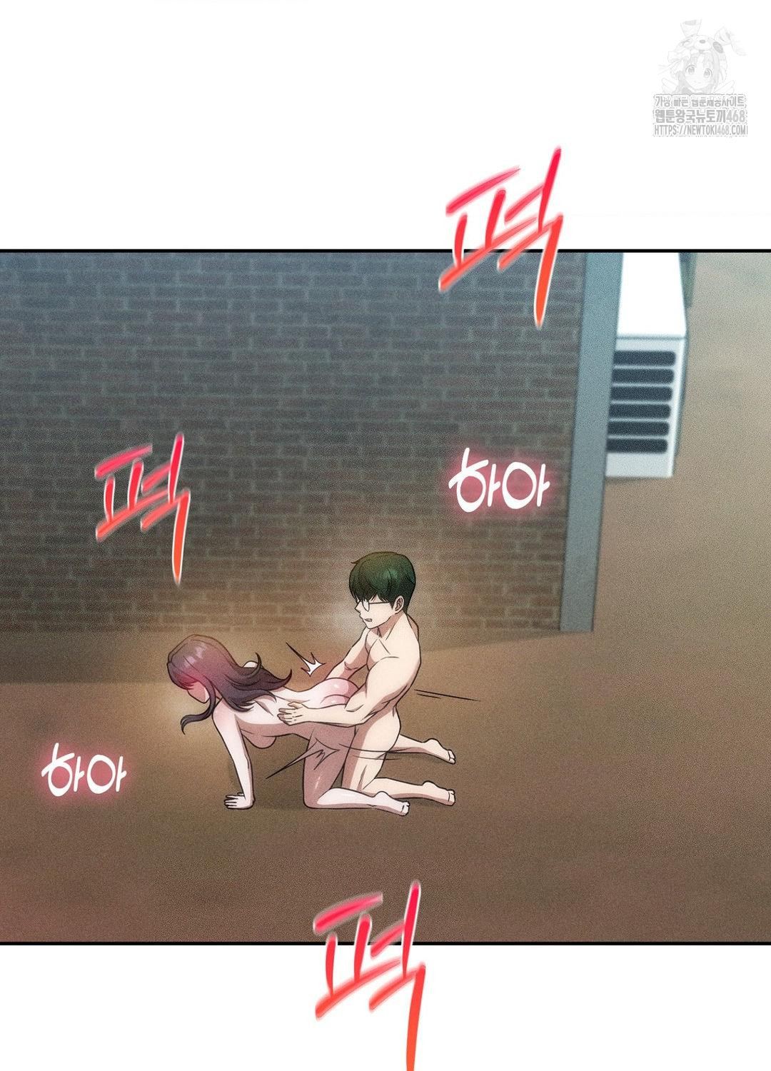 Boyfriend Girlfriend Game Raw - Chapter 21 Page 19