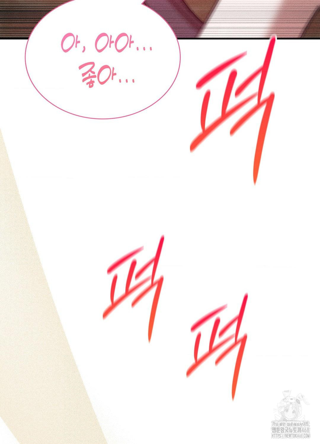 Boyfriend Girlfriend Game Raw - Chapter 21 Page 28