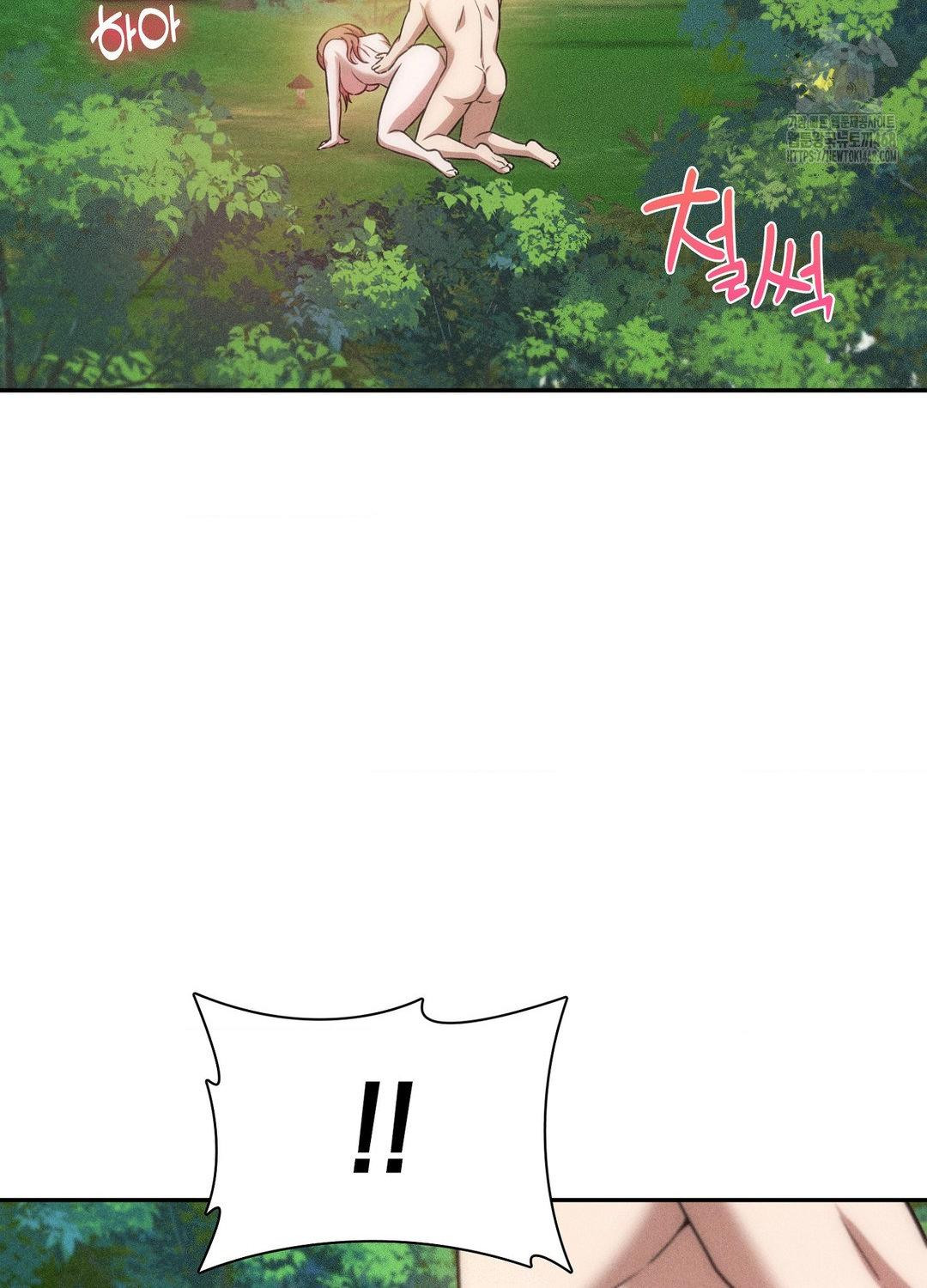 Boyfriend Girlfriend Game Raw - Chapter 21 Page 35