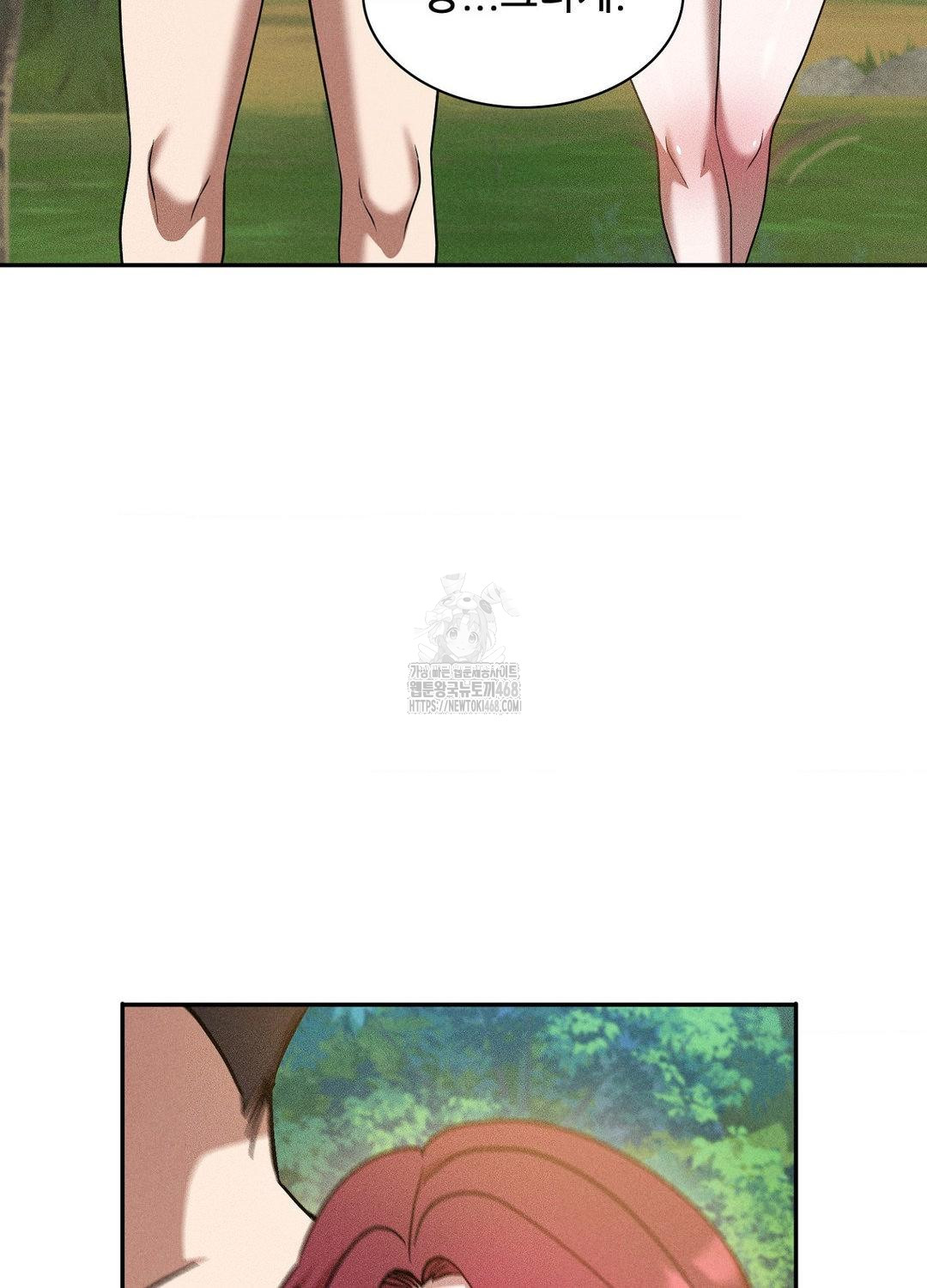 Boyfriend Girlfriend Game Raw - Chapter 21 Page 45