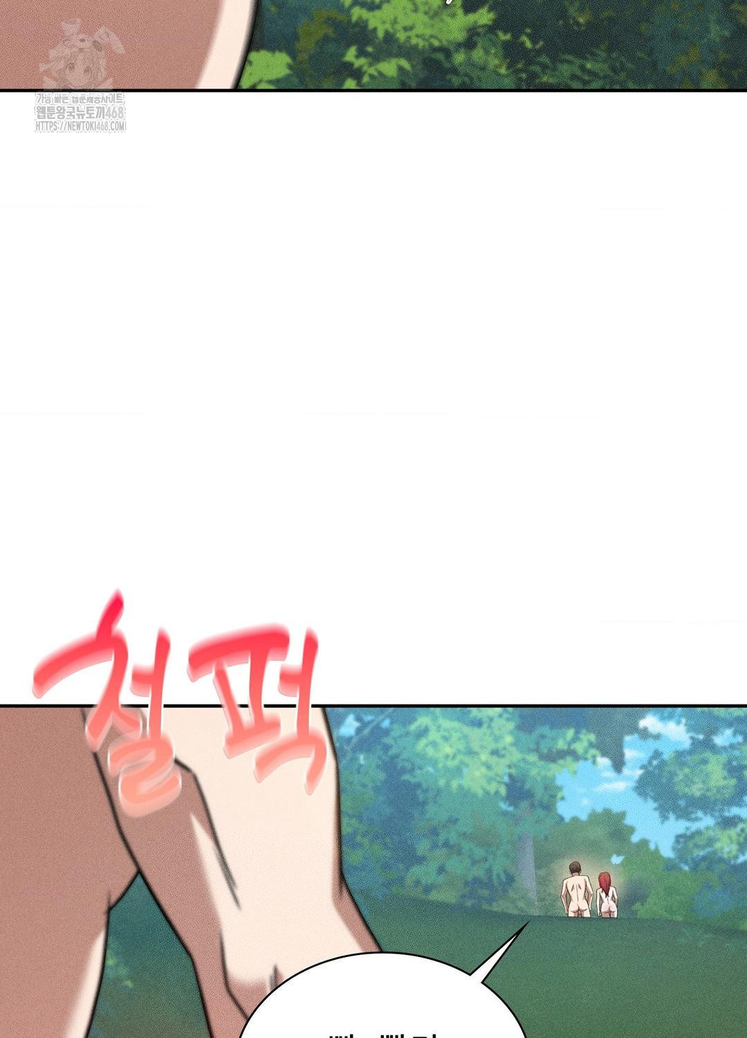 Boyfriend Girlfriend Game Raw - Chapter 21 Page 48