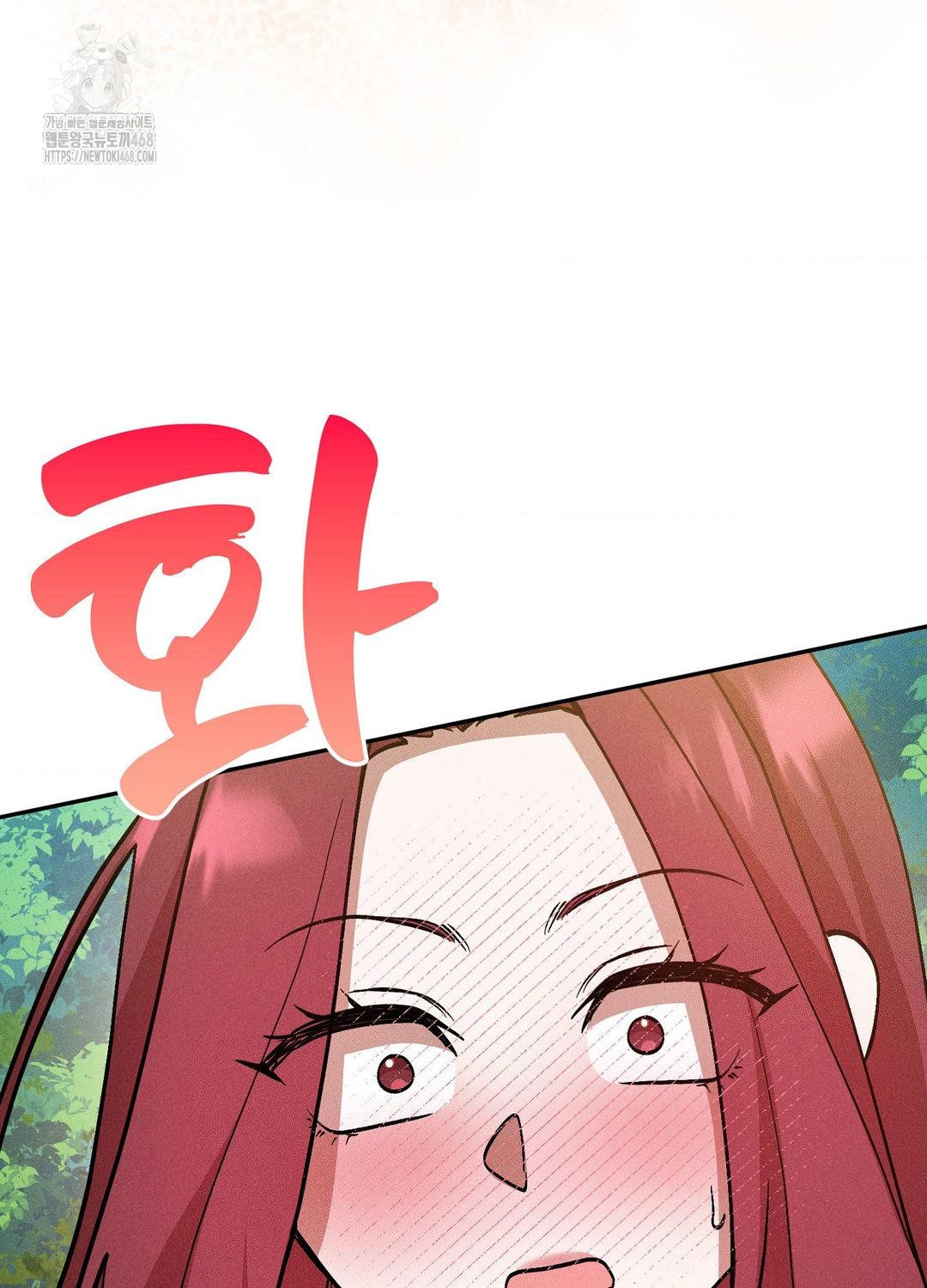 Boyfriend Girlfriend Game Raw - Chapter 21 Page 67