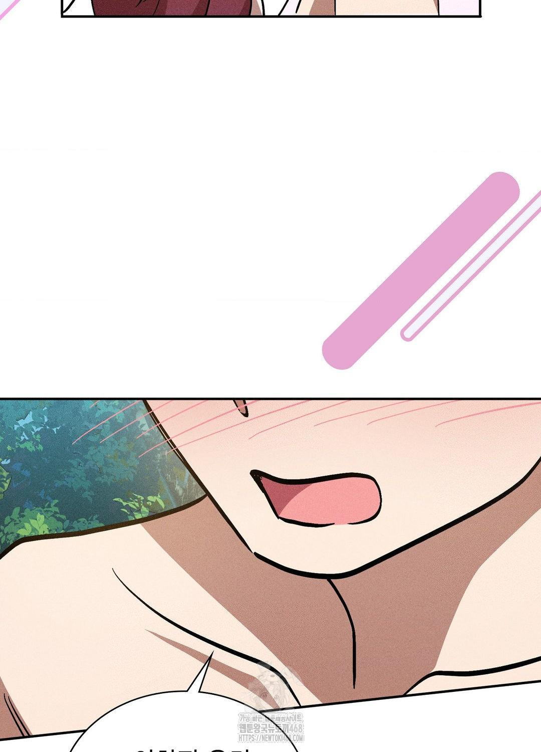 Boyfriend Girlfriend Game Raw - Chapter 21 Page 71