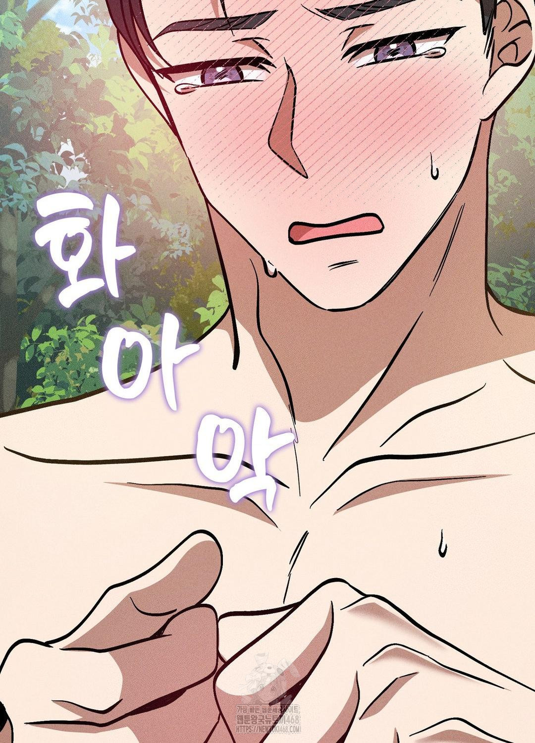 Boyfriend Girlfriend Game Raw - Chapter 21 Page 74