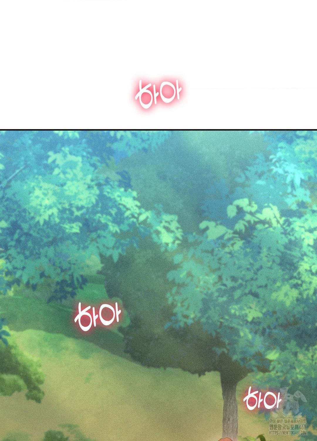 Boyfriend Girlfriend Game Raw - Chapter 21 Page 95