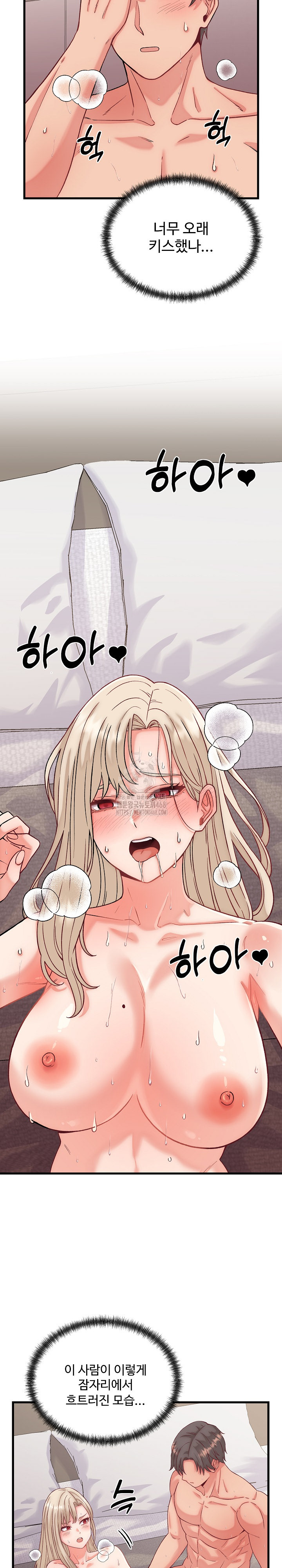 From Pauper to Prince Raw - Chapter 14 Page 13