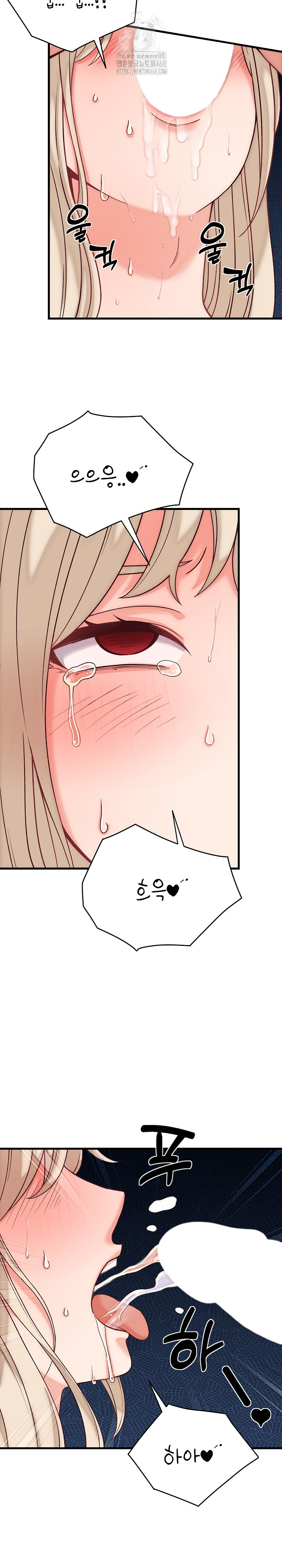From Pauper to Prince Raw - Chapter 14 Page 23