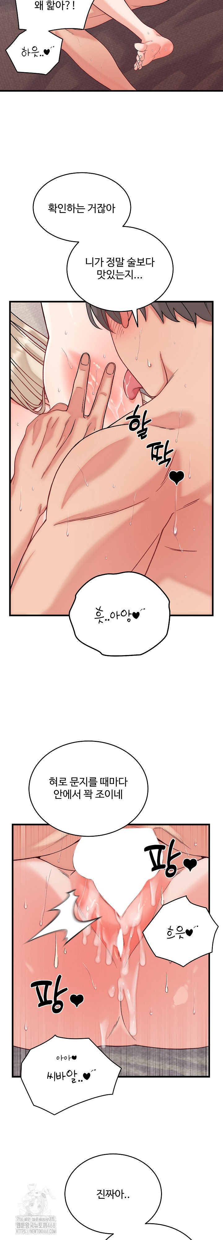 From Pauper to Prince Raw - Chapter 14 Page 6