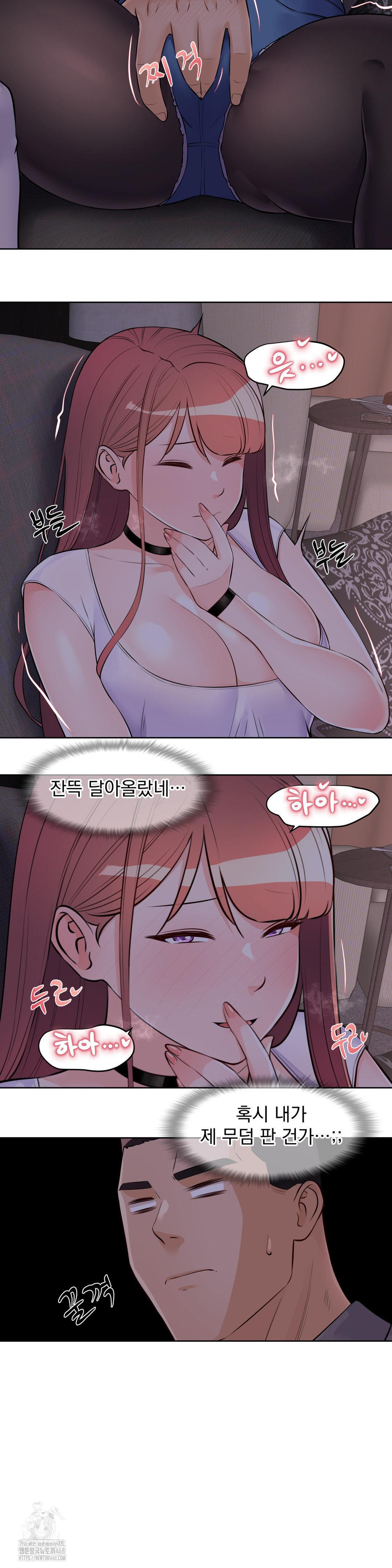 Idol Manager Raw - Chapter 21 Page 15