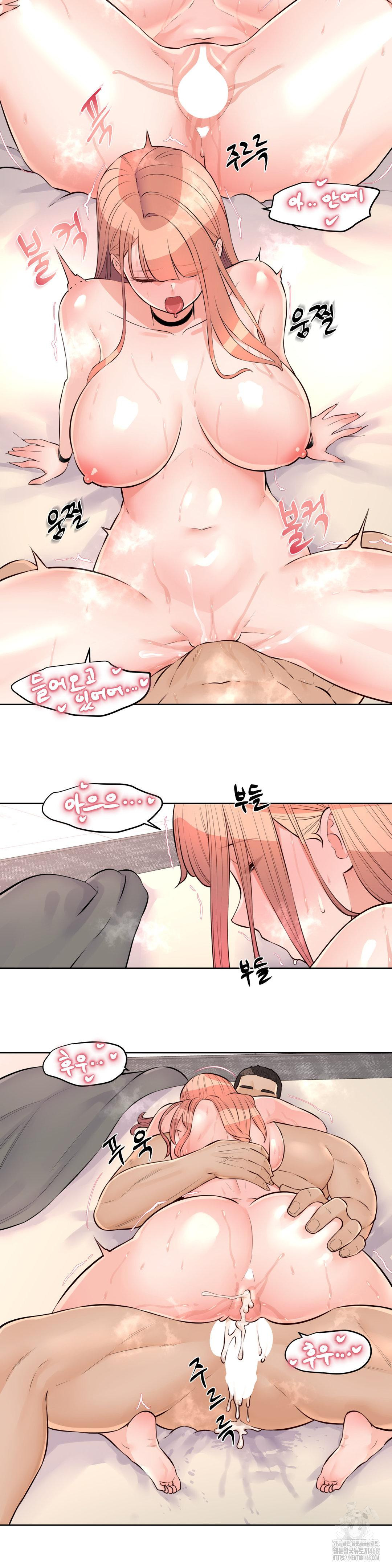 Idol Manager Raw - Chapter 22 Page 10