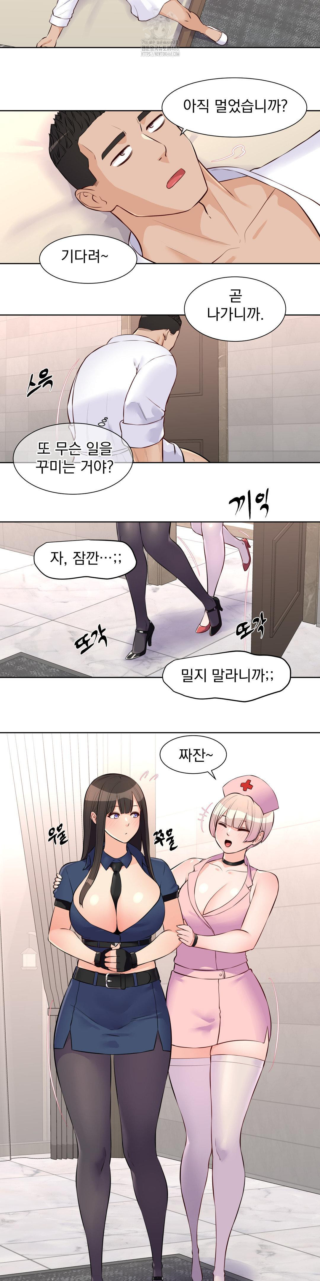 Idol Manager Raw - Chapter 22 Page 17