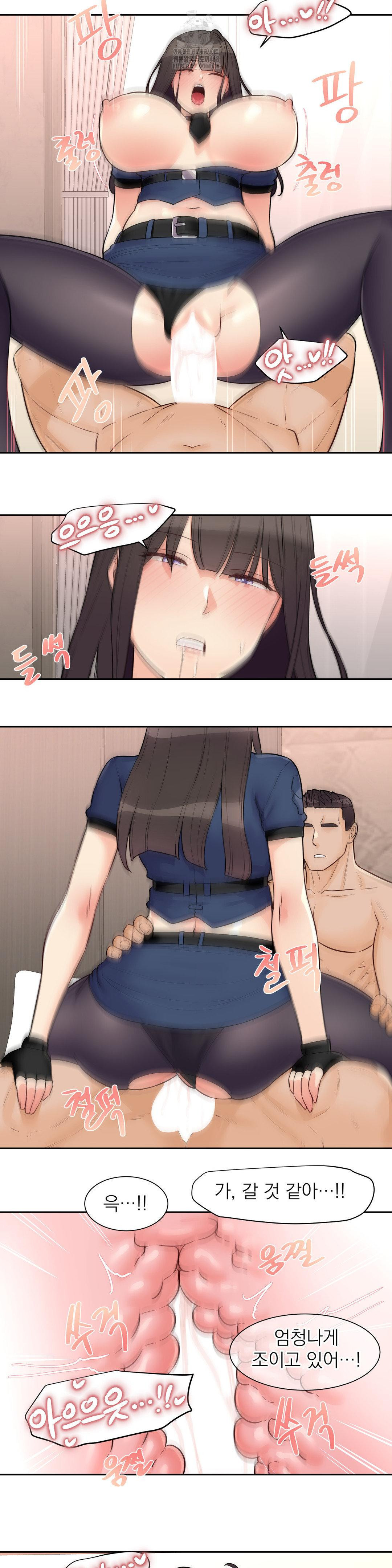 Idol Manager Raw - Chapter 23 Page 10