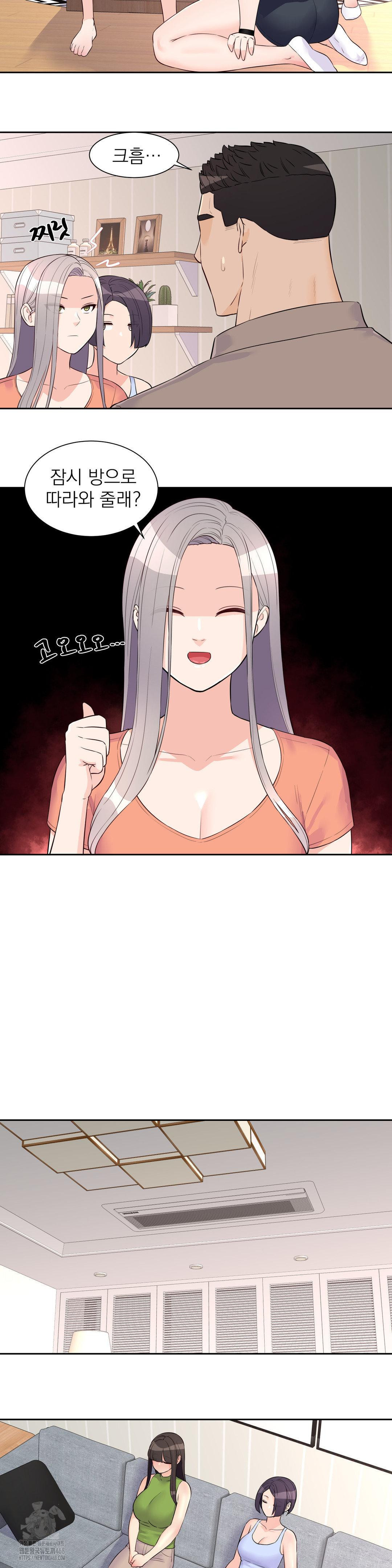 Idol Manager Raw - Chapter 24 Page 10