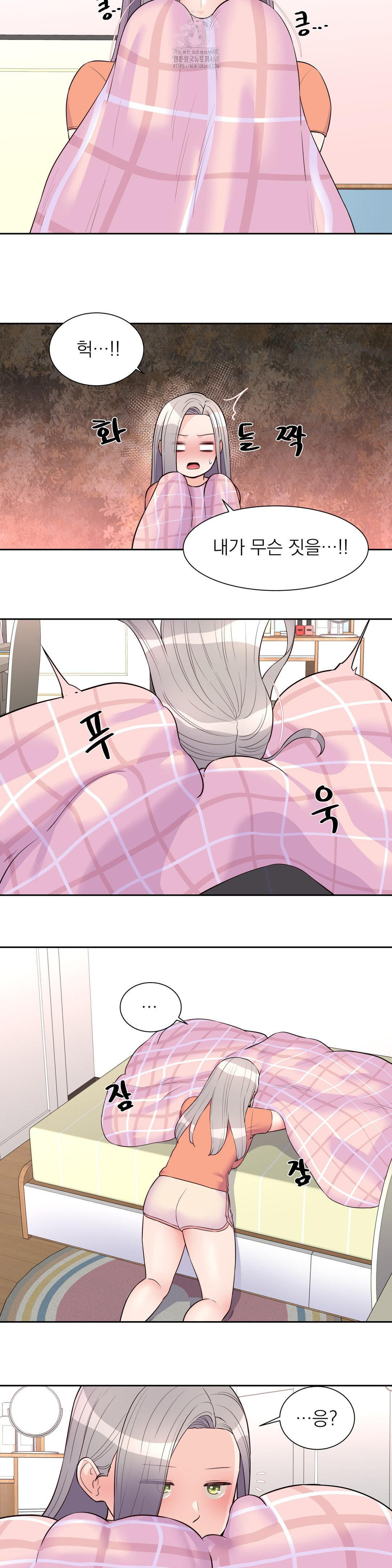 Idol Manager Raw - Chapter 24 Page 2