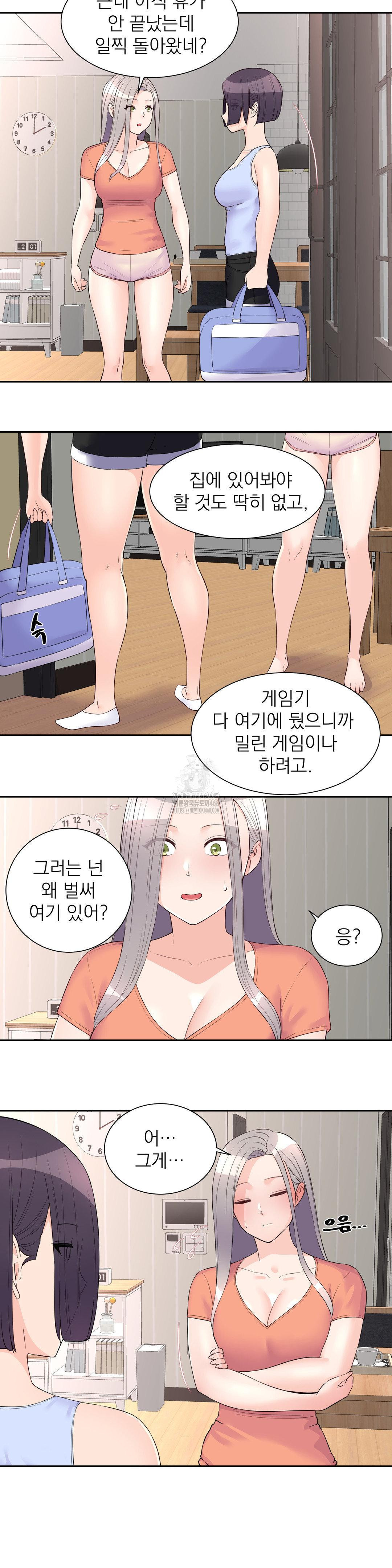 Idol Manager Raw - Chapter 24 Page 5