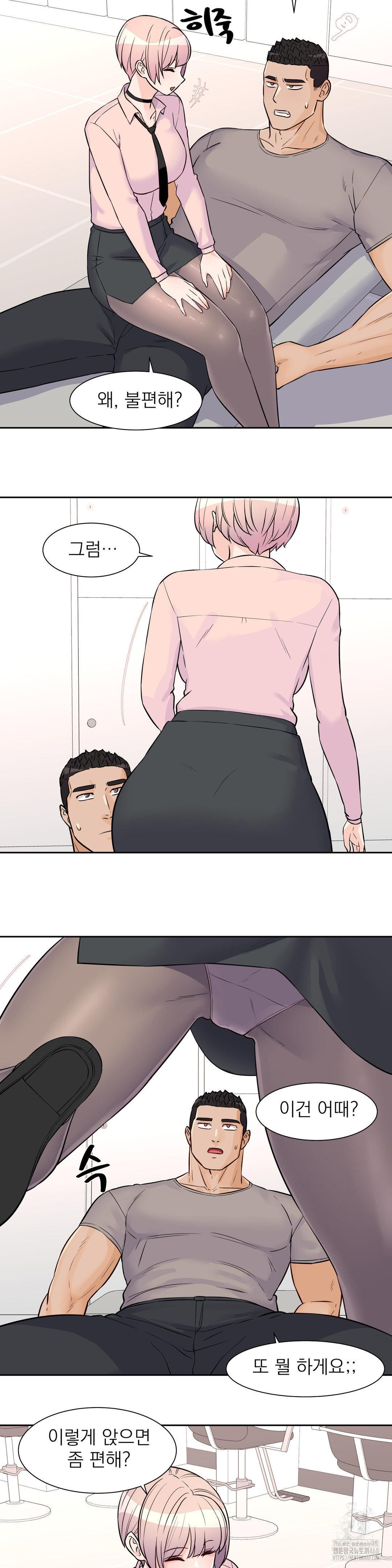 Idol Manager Raw - Chapter 30 Page 10