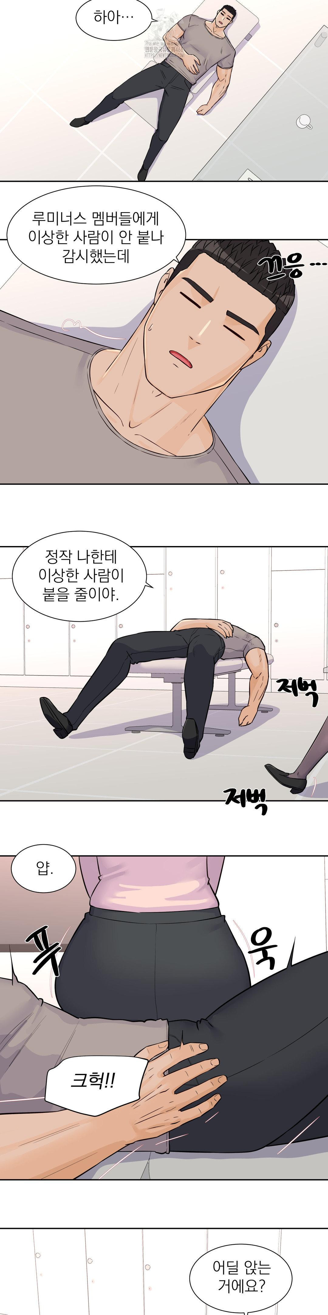 Idol Manager Raw - Chapter 30 Page 9