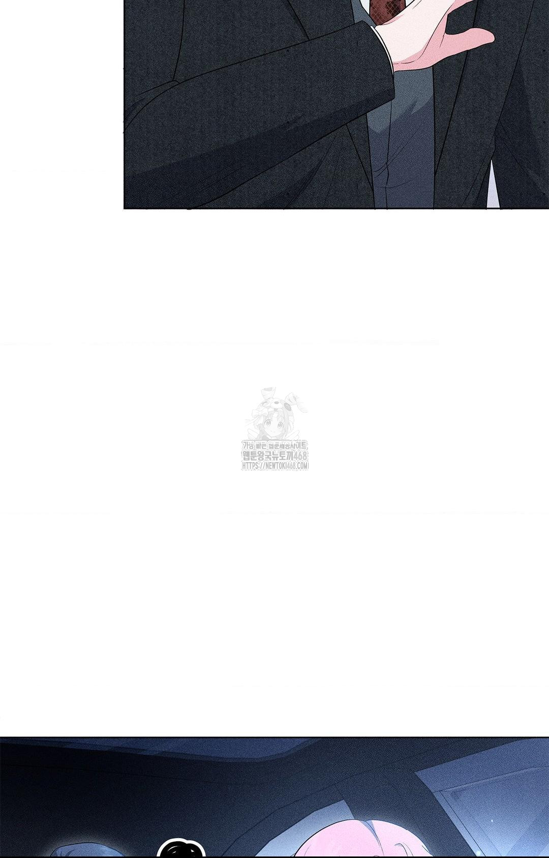 Please Help, Mister Raw - Chapter 11 Page 24