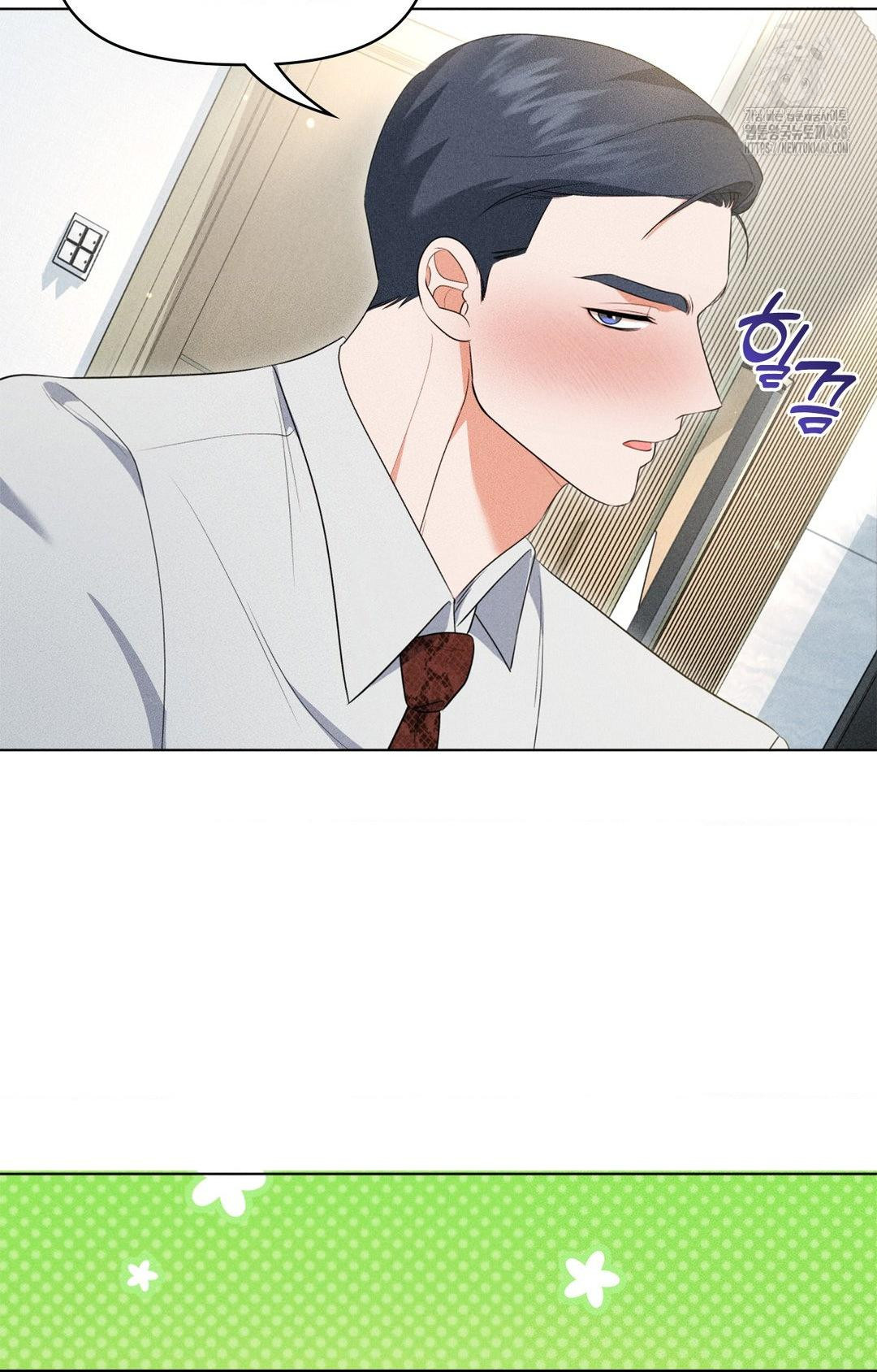 Please Help, Mister Raw - Chapter 11 Page 39