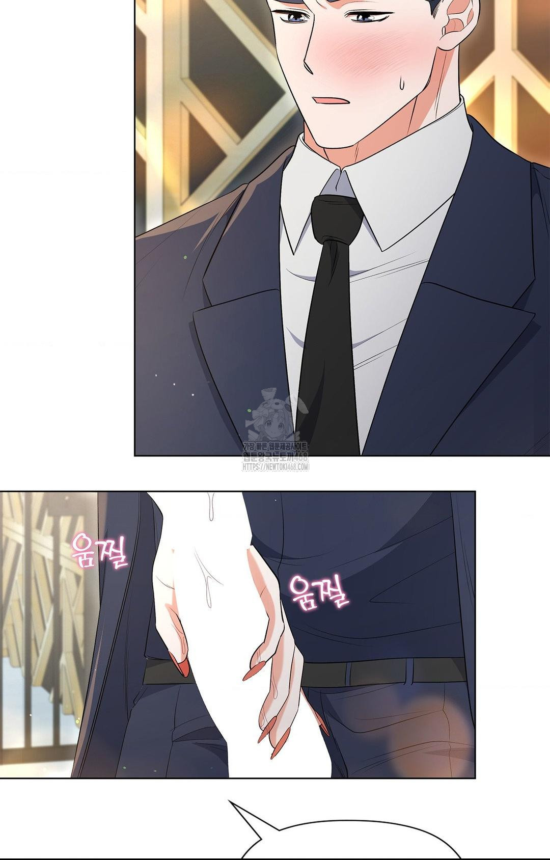 Please Help, Mister Raw - Chapter 13 Page 34