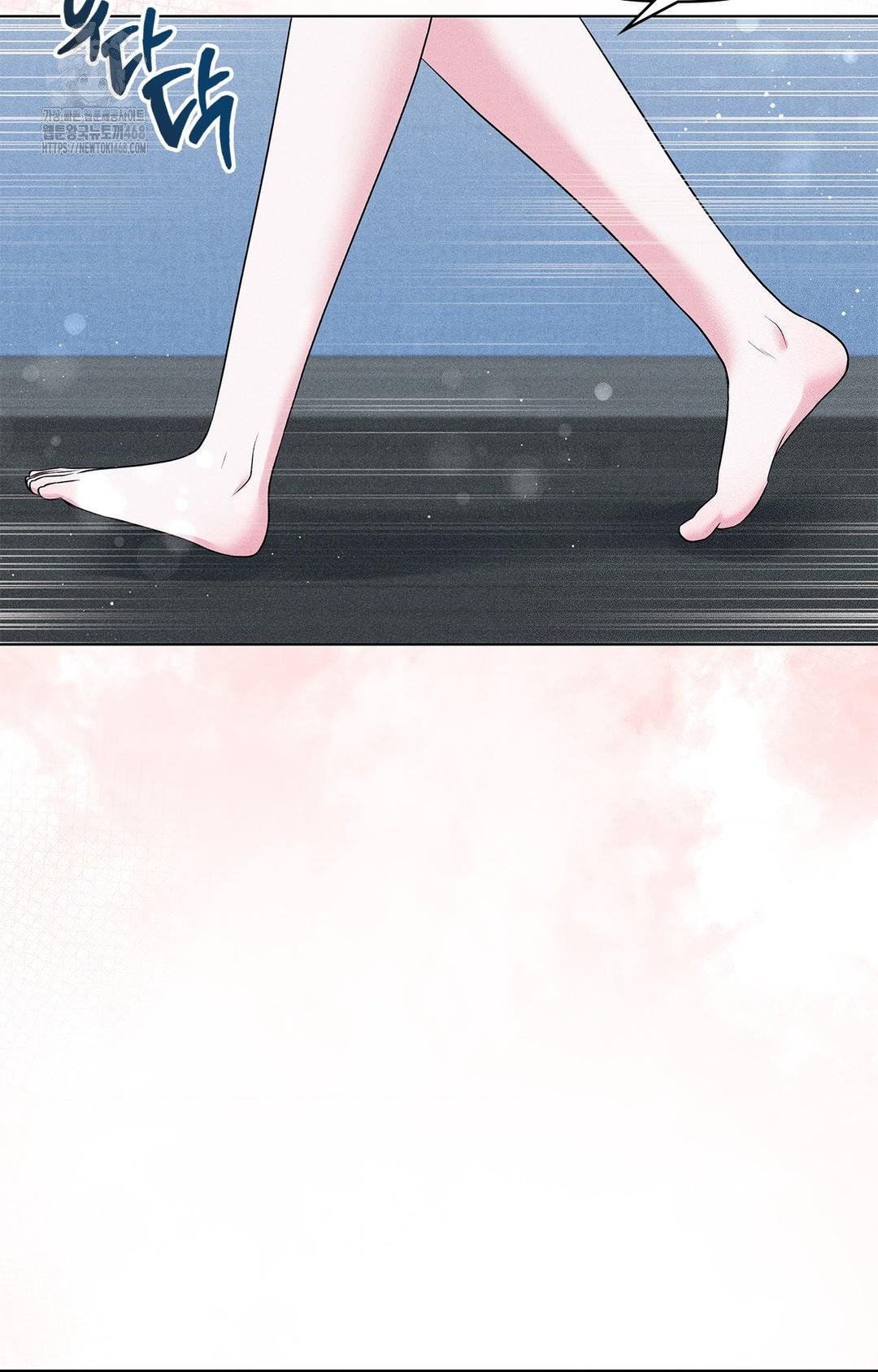 Please Help, Mister Raw - Chapter 14 Page 24
