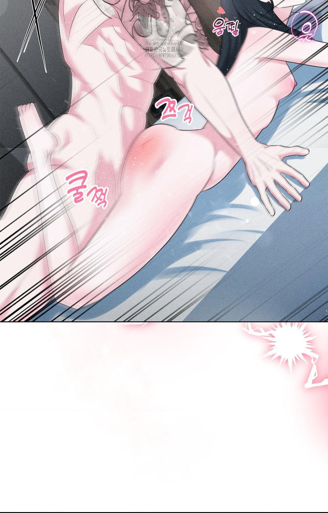 Please Help, Mister Raw - Chapter 14 Page 81