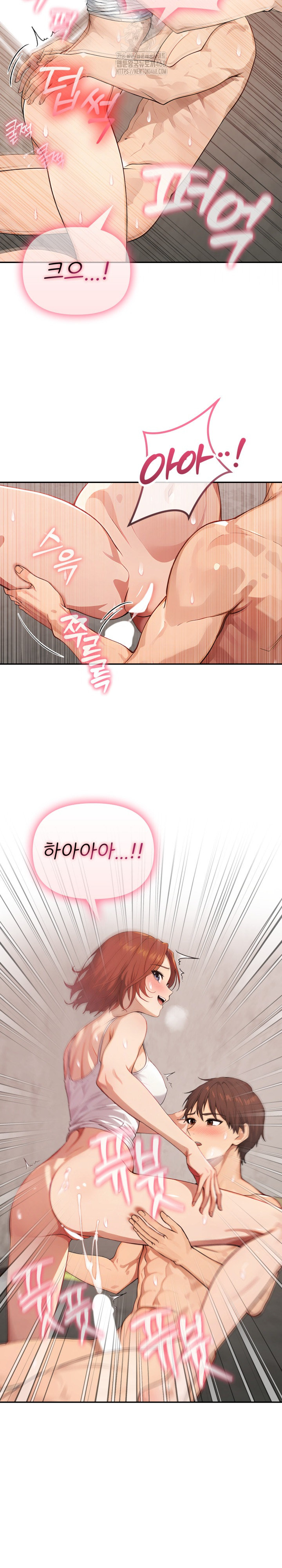 The Temptation of Local Married Women Raw - Chapter 12 Page 18