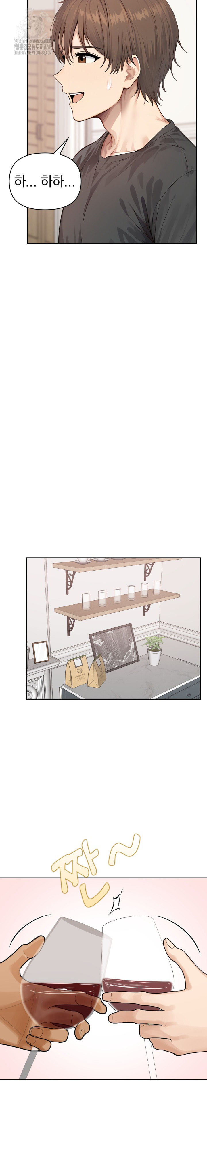 The Temptation of Local Married Women Raw - Chapter 12 Page 20