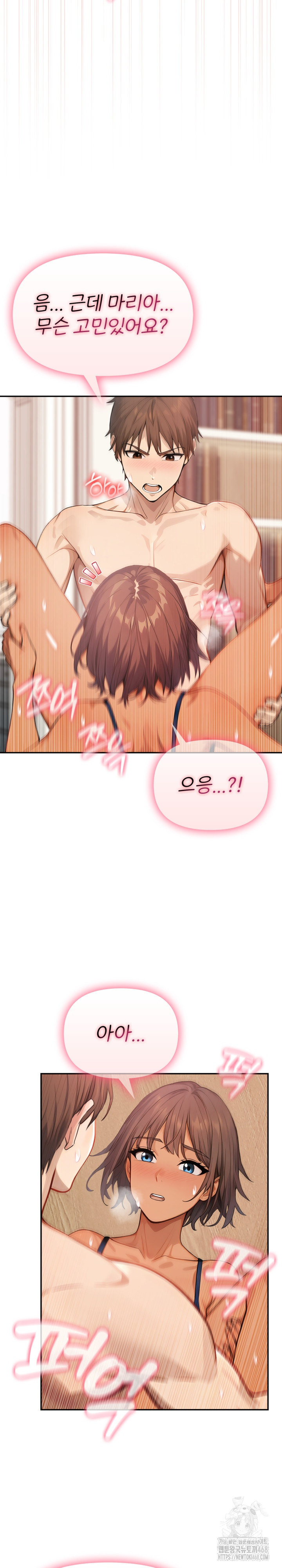 The Temptation of Local Married Women Raw - Chapter 12 Page 24