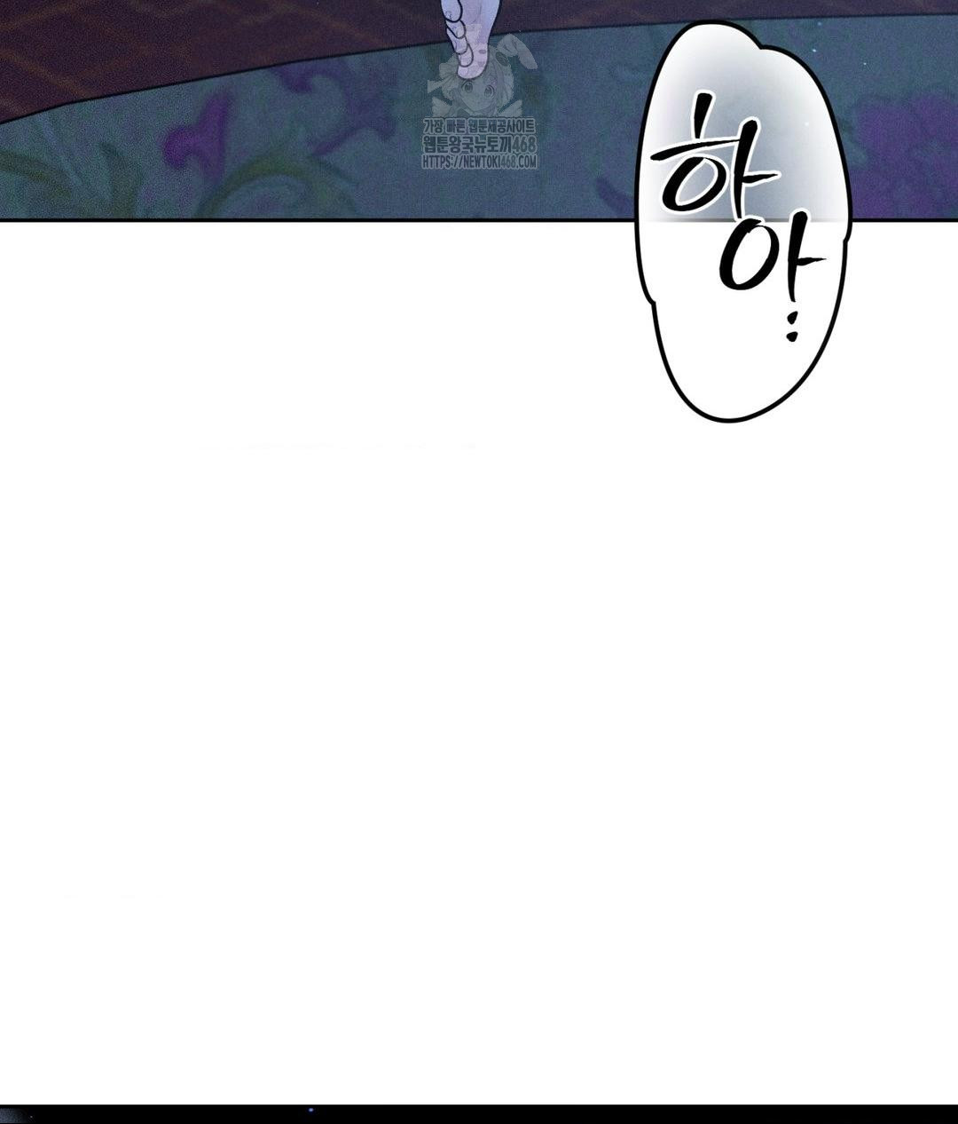 Payment for the Ride Raw - Chapter 31 Page 122