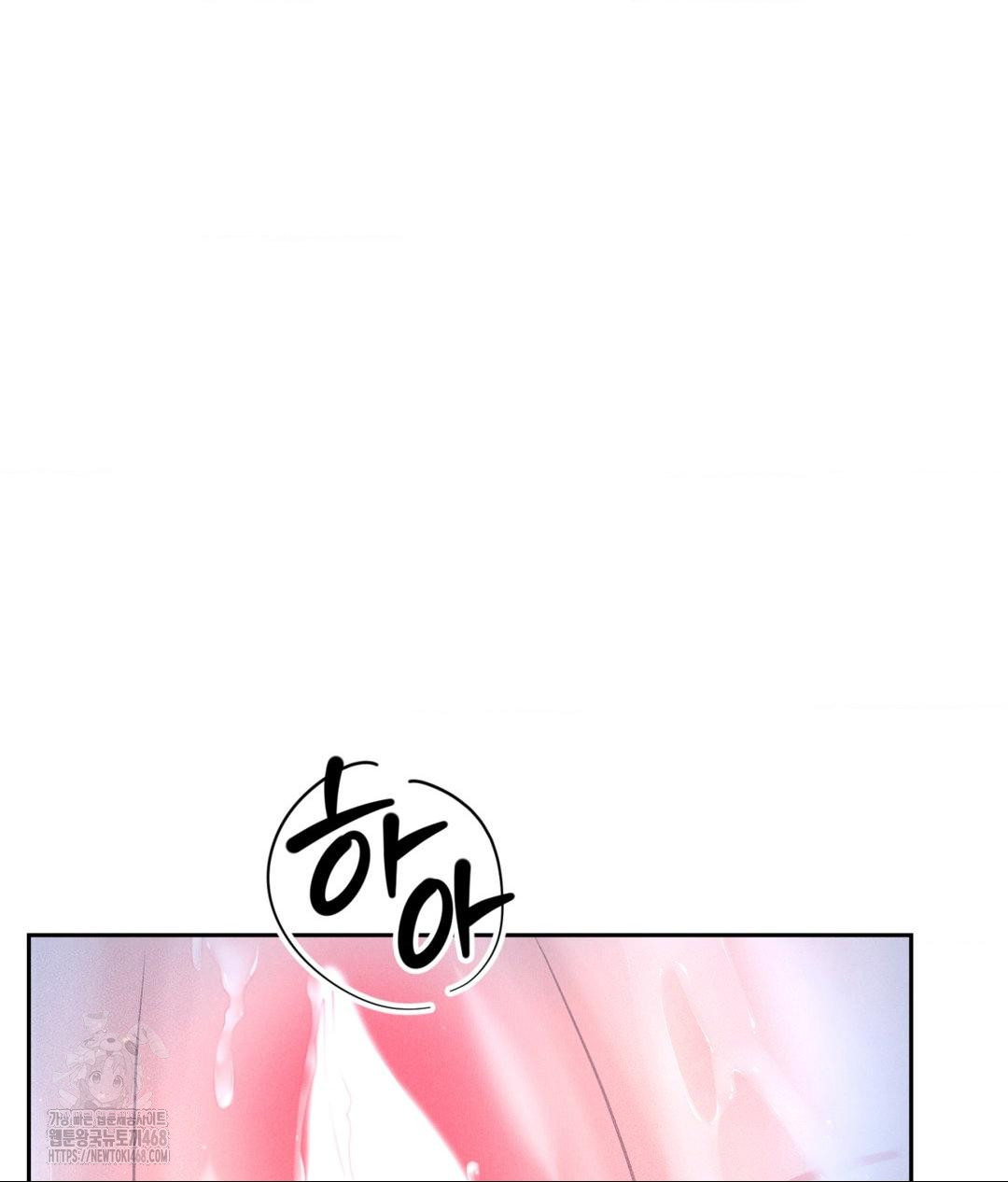 Payment for the Ride Raw - Chapter 31 Page 19