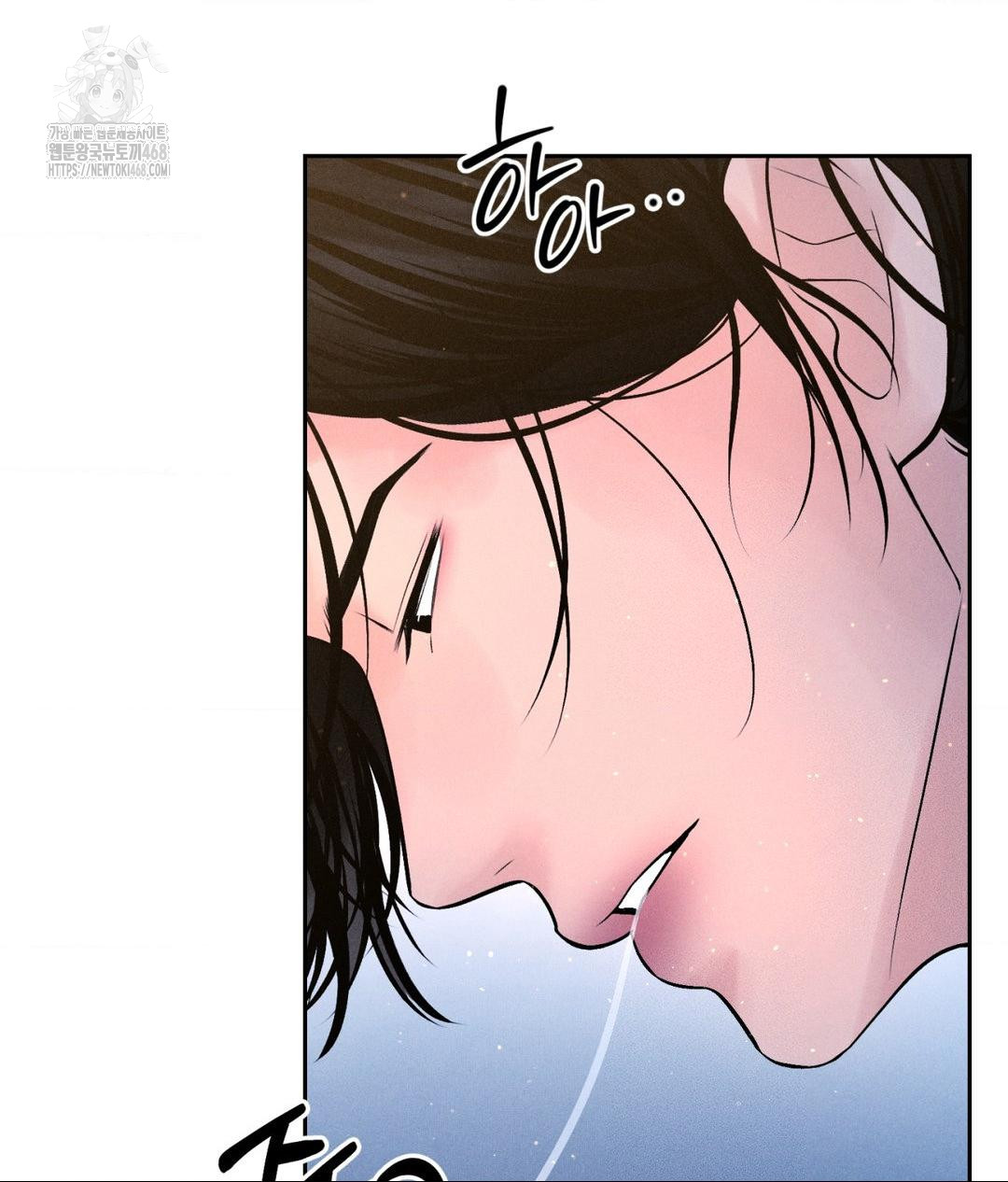 Payment for the Ride Raw - Chapter 31 Page 21