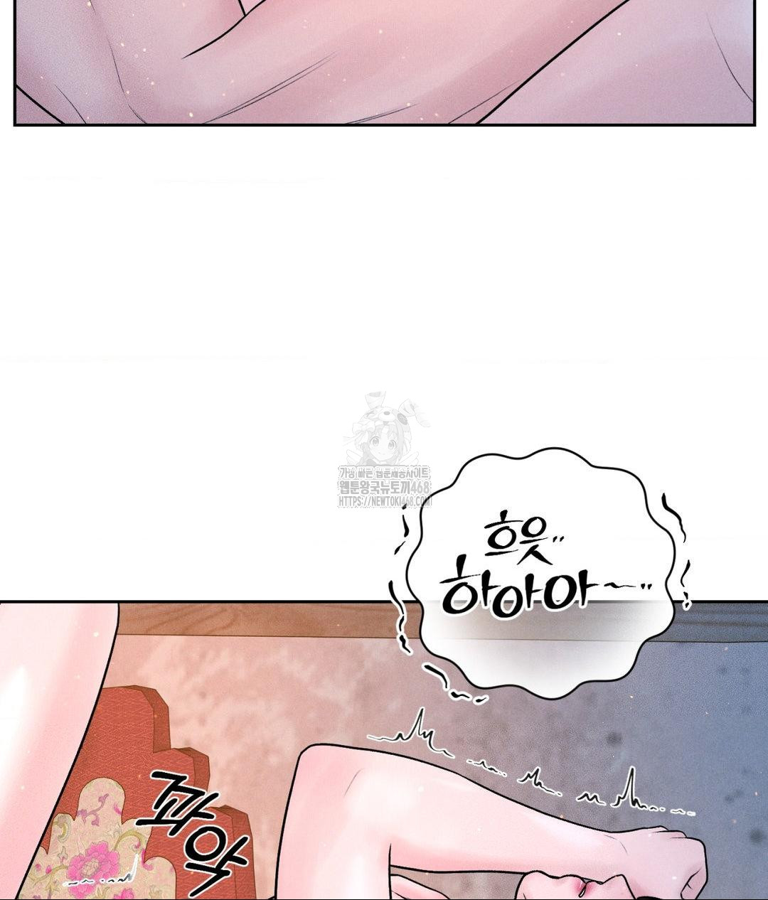 Payment for the Ride Raw - Chapter 31 Page 4