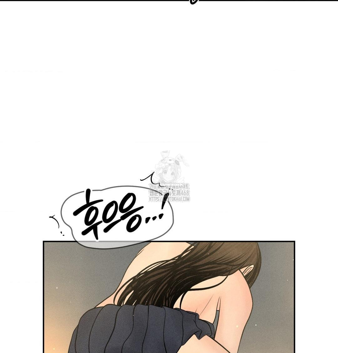 Payment for the Ride Raw - Chapter 38 Page 101