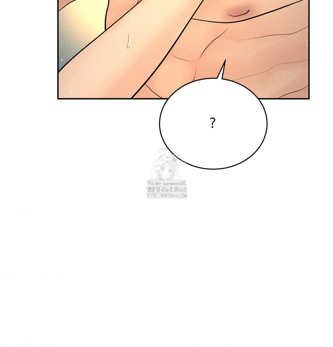 Payment for the Ride Raw - Chapter 38 Page 51
