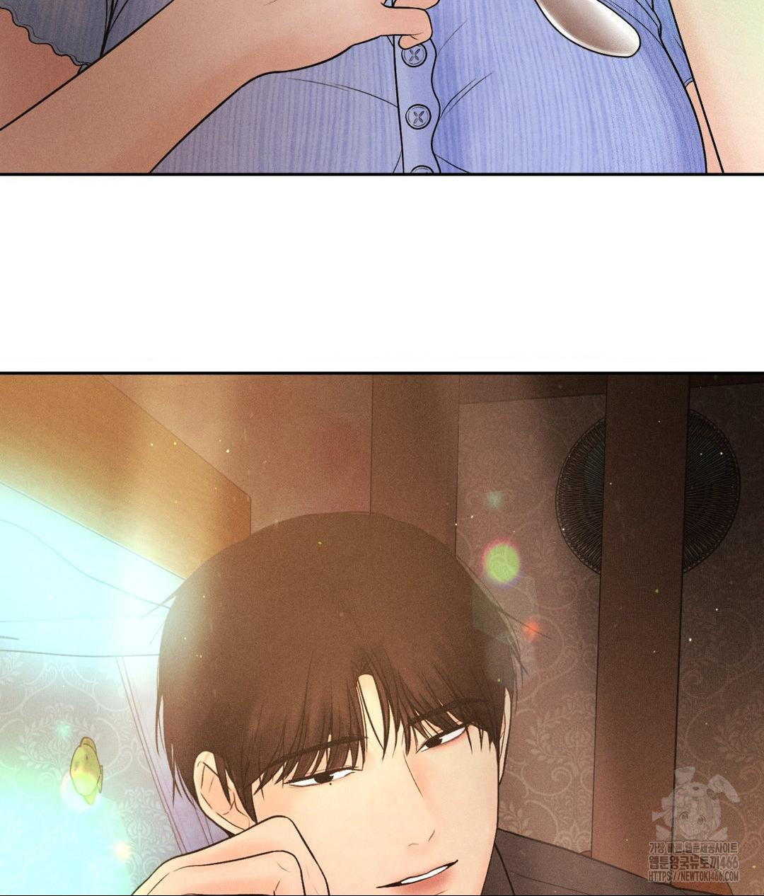 Payment for the Ride Raw - Chapter 7 Page 82