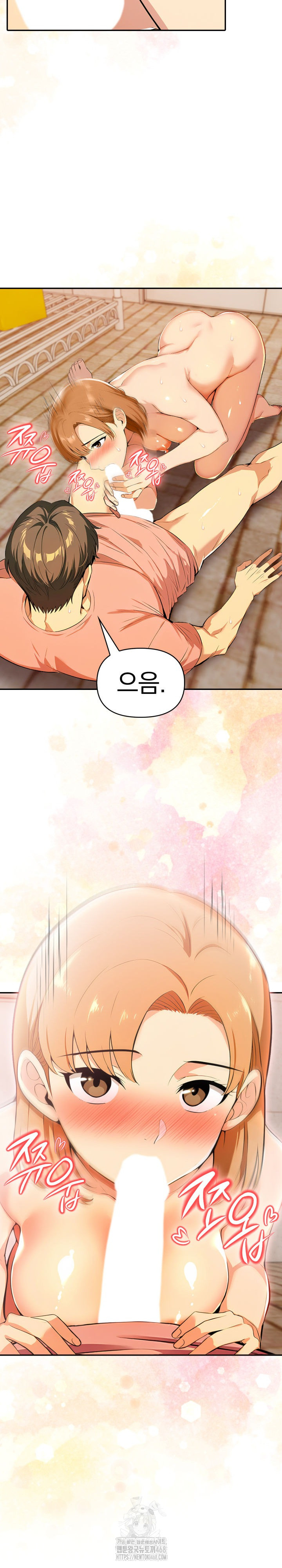 A Married Woman's High-Paying Part-Time Job Raw - Chapter 7 Page 13