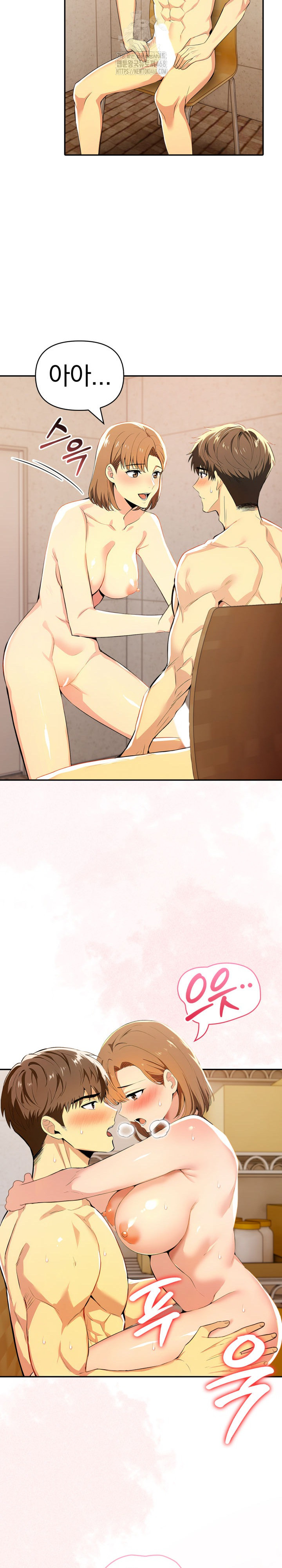 A Married Woman's High-Paying Part-Time Job Raw - Chapter 7 Page 15