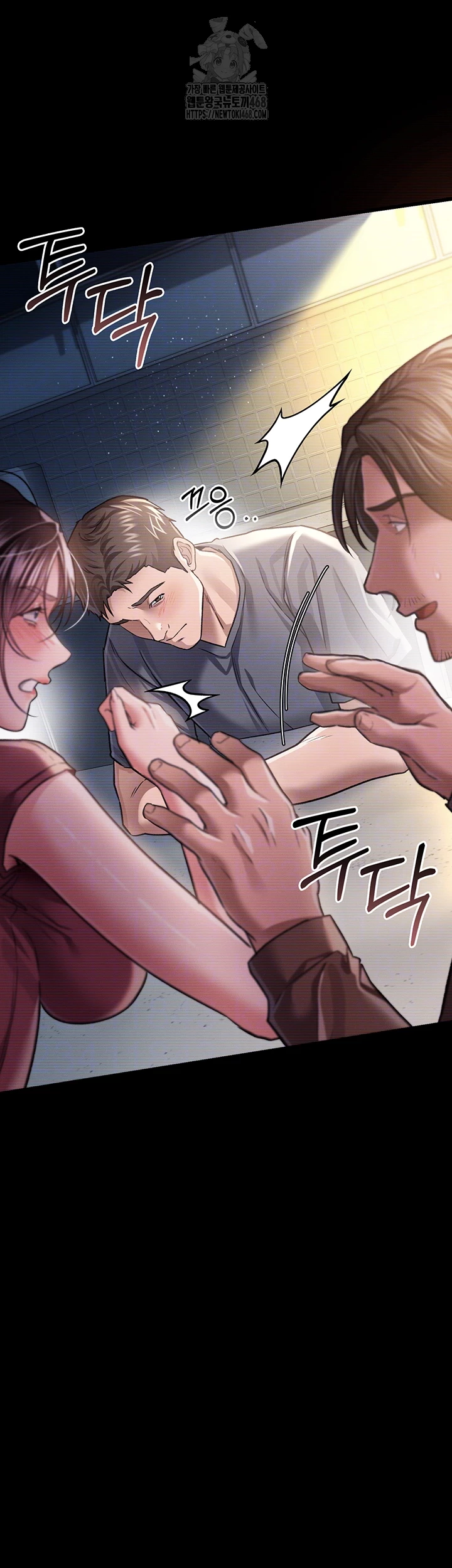A Dangerous Deal and The Girl Next Door Raw - Chapter 10 Page 6