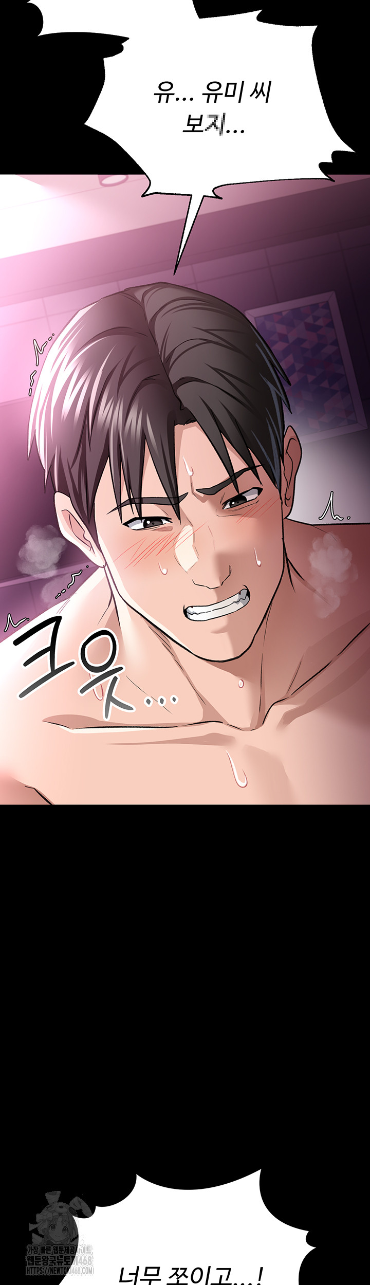 A Dangerous Deal and The Girl Next Door Raw - Chapter 12 Page 15
