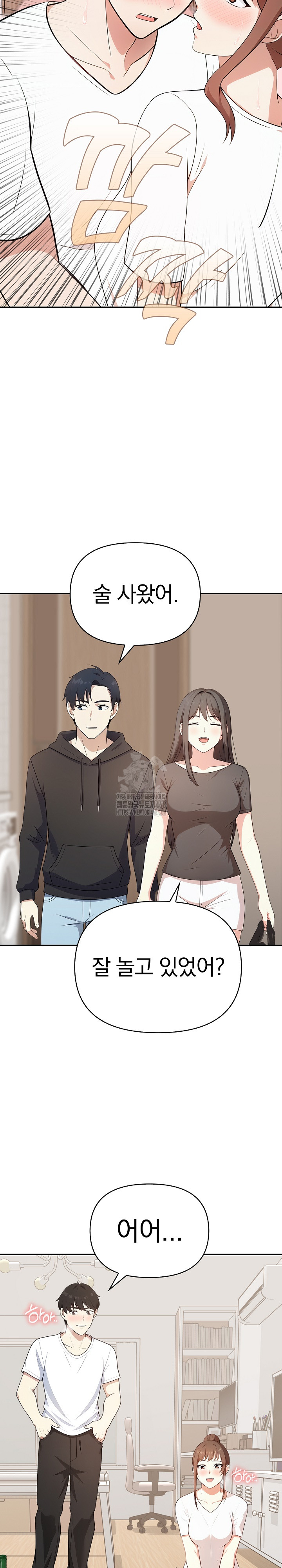 My Secret With My Auntie Raw - Chapter 3 Page 10