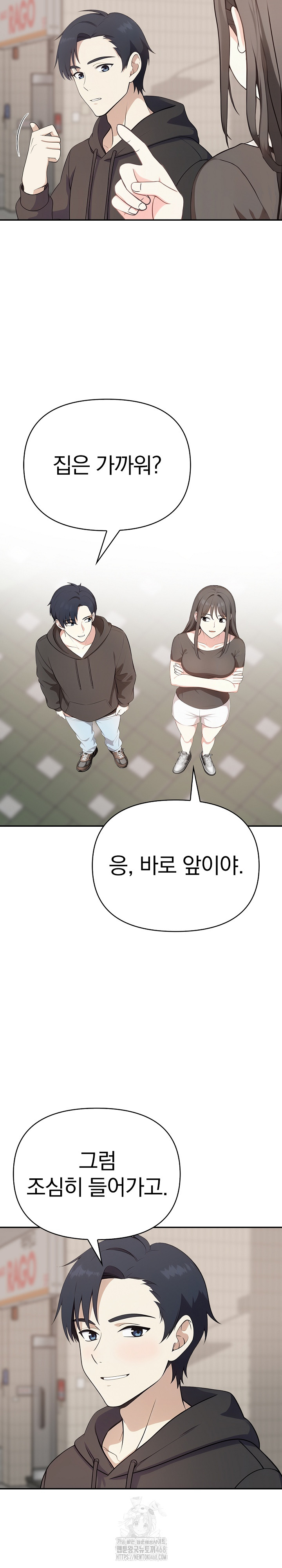 My Secret With My Auntie Raw - Chapter 3 Page 18
