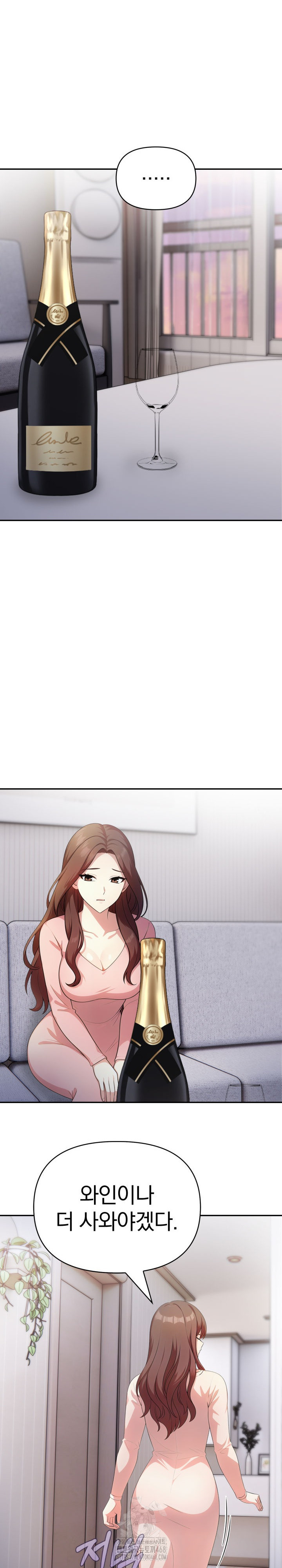 My Secret With My Auntie Raw - Chapter 7 Page 11