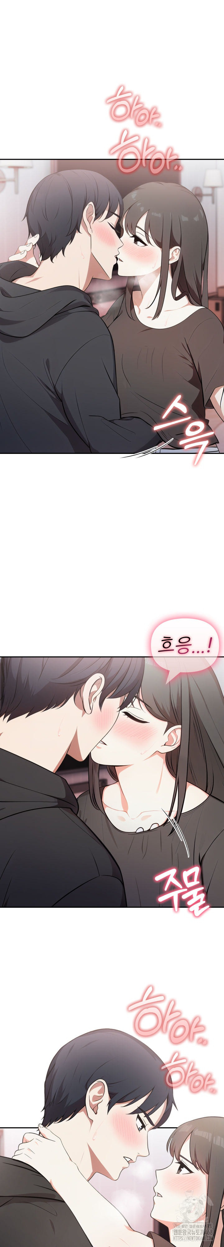 My Secret With My Auntie Raw - Chapter 7 Page 3