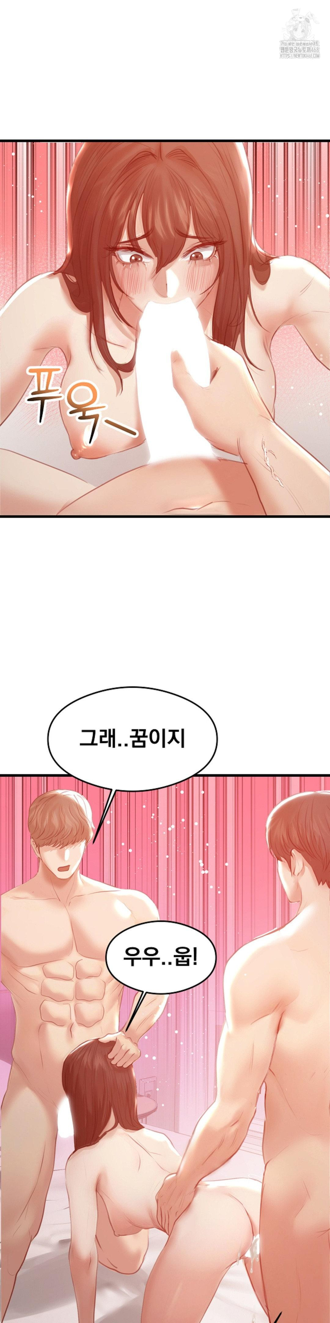 While I Was Asleep (Feat. Bad Friends) Raw - Chapter 5 Page 31