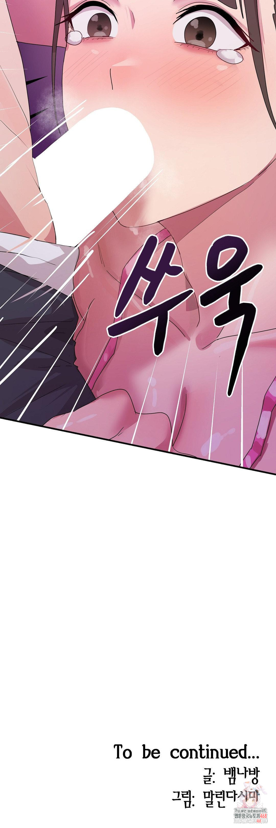 Late-night Show Climax Raw - Chapter 6 Page 35