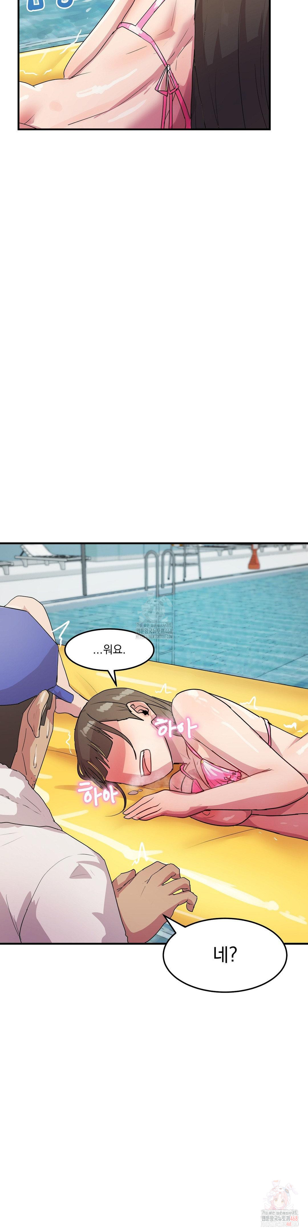Late-night Show Climax Raw - Chapter 7 Page 13