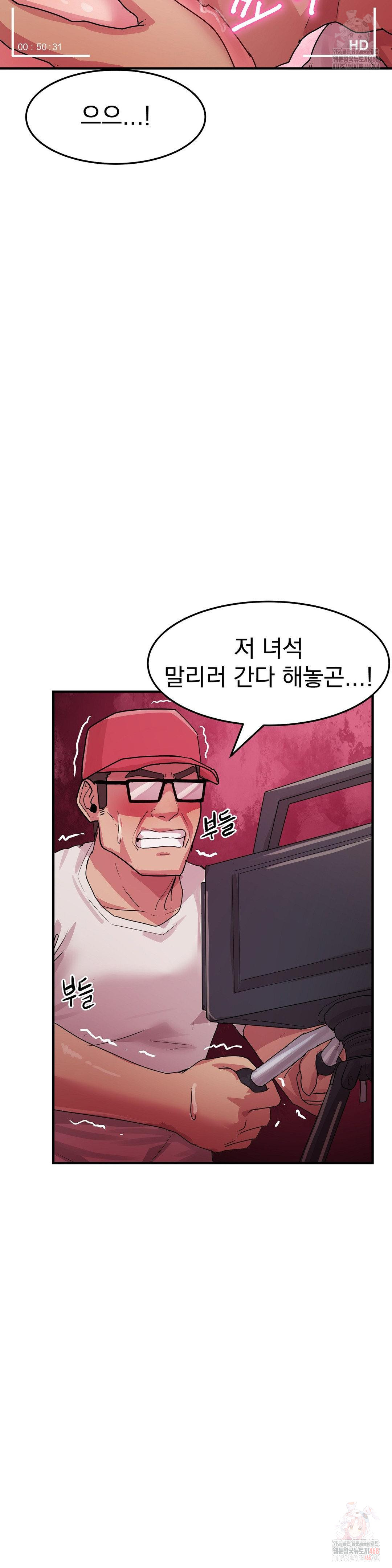 Late-night Show Climax Raw - Chapter 7 Page 18